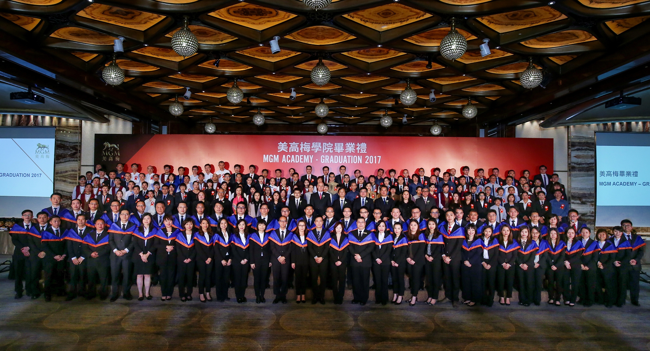 MGM Hosts Annual MGM Academy Graduation Day 2017 IAG