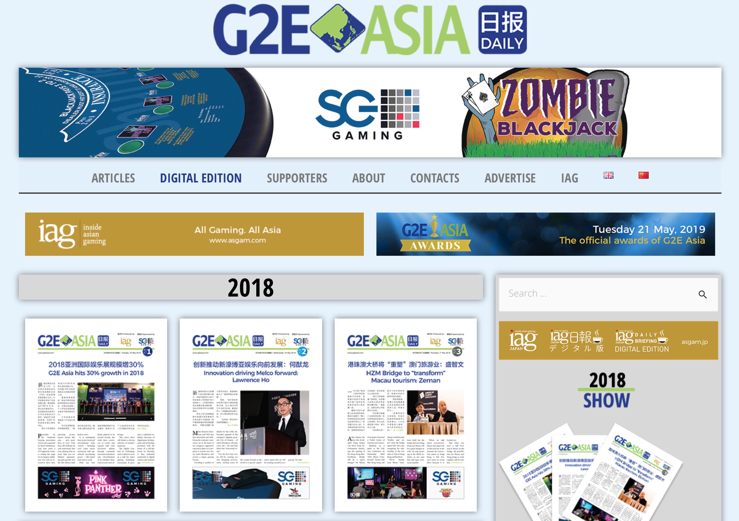 New website for G2E Asia show newspaper, G2E Asia Daily, launched IAG