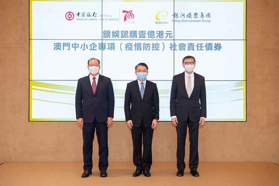 galaxy entertainment group subscribes to hk 100 million of boc macau social bonds to help local smes iag