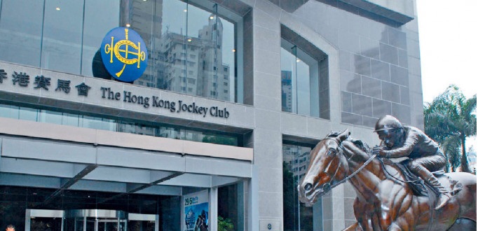 Hkjc betting station square paypal forex brokers list